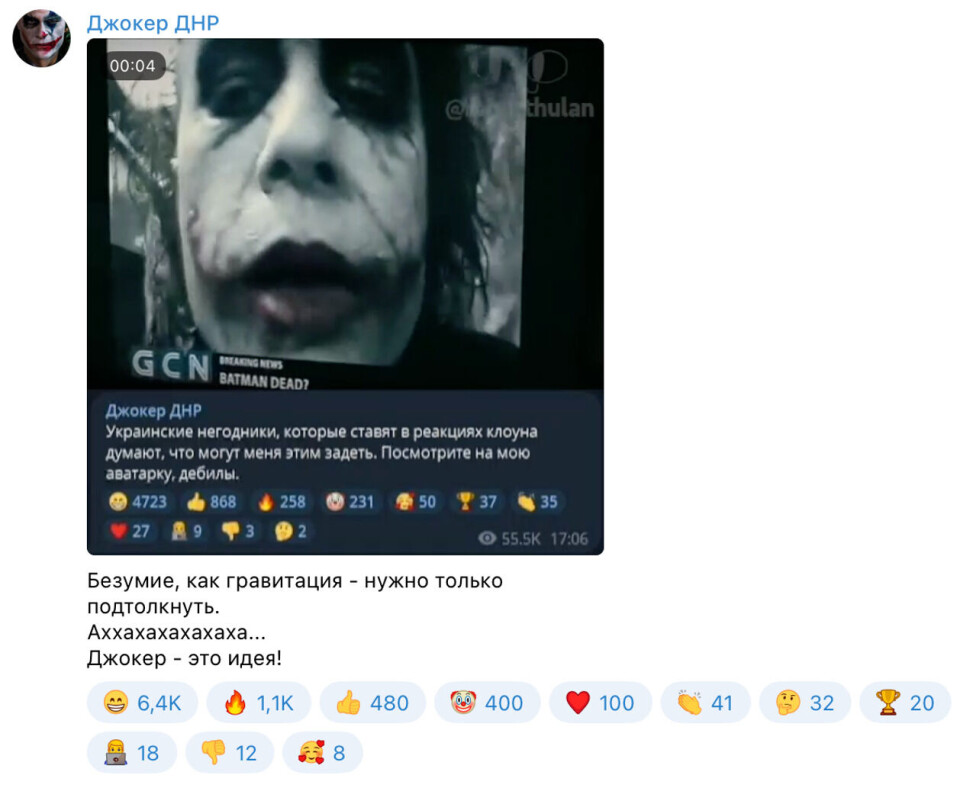DPR er en forkortelse for utbryterrepublikken «Donetsk People's Republic», en region i Øst-Ukraina som ble erklært en egen folkerepublikk av russisk-støttede separatister i 2014 fram til september 2022. Foto: Skjermdump Telegram