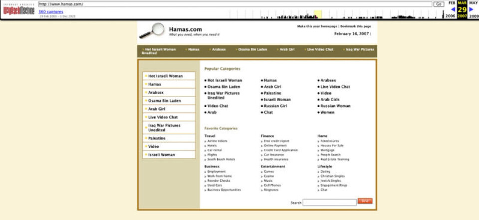 Slik så hamas.com ut i mars 2007. Skjermdump, archive.org
