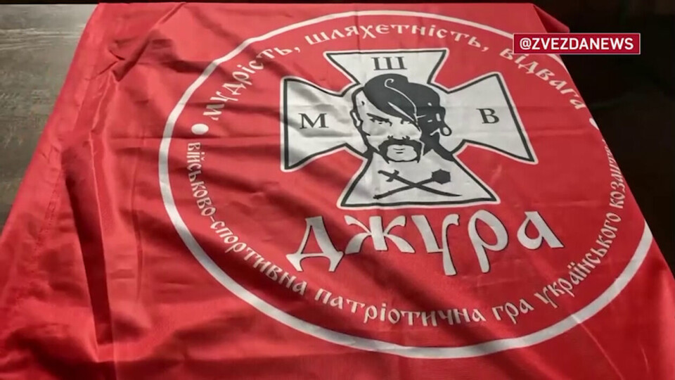 Logoen til organisasjonen Dzhura består blant annet av en stilisert kosakk. Skjermdump: TV Zvezda.