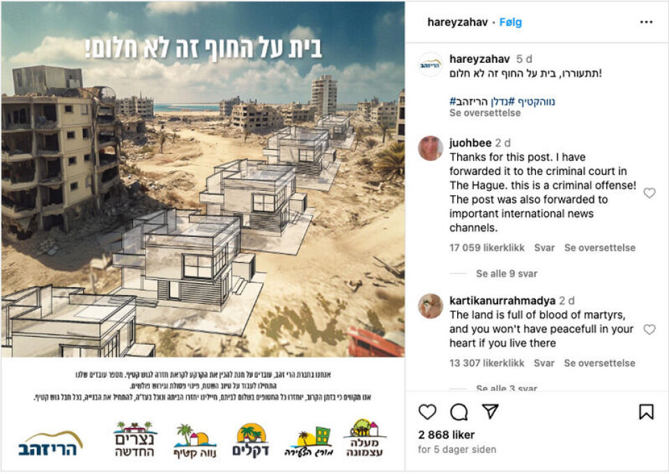 Skjermdump, Instagram