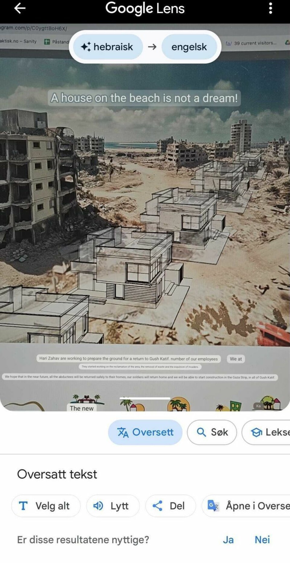 Skjermdump, Google Lens