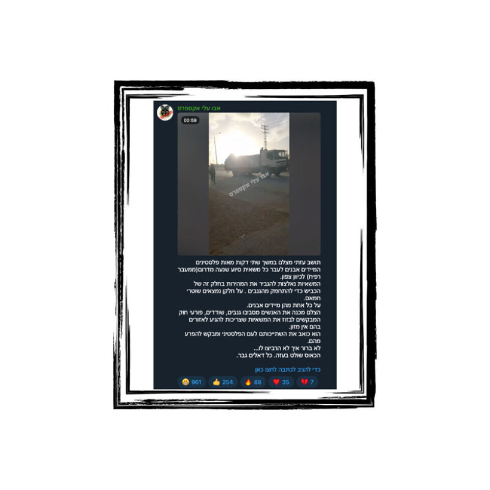 Skjermdump, Telegram